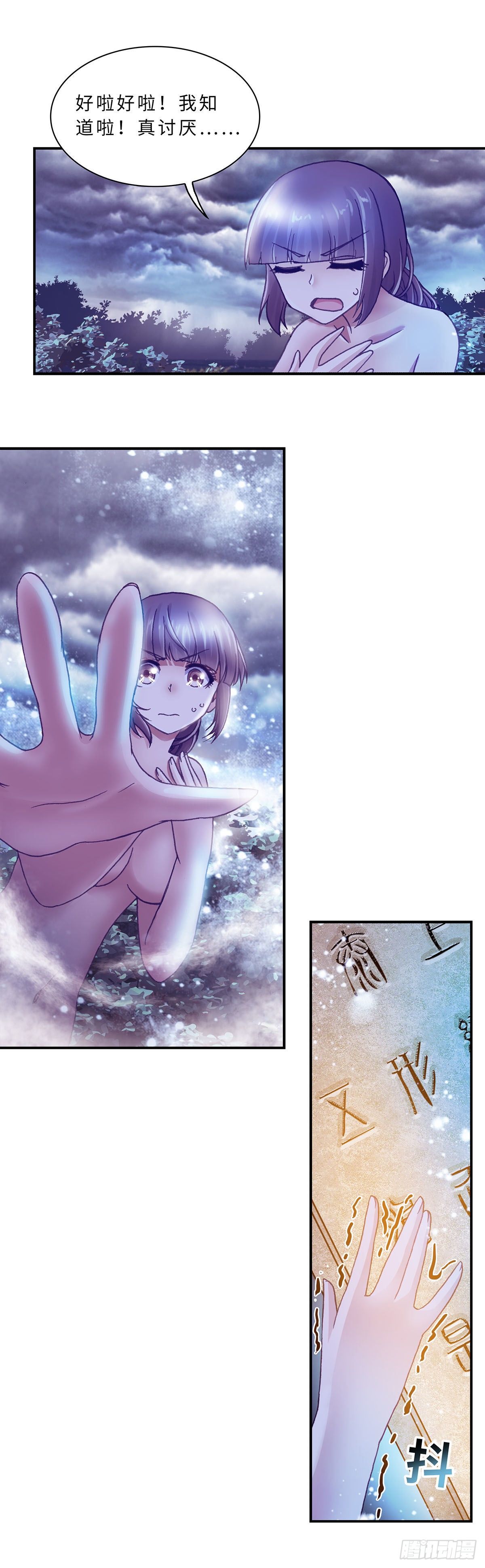 052 学艺1-第52话