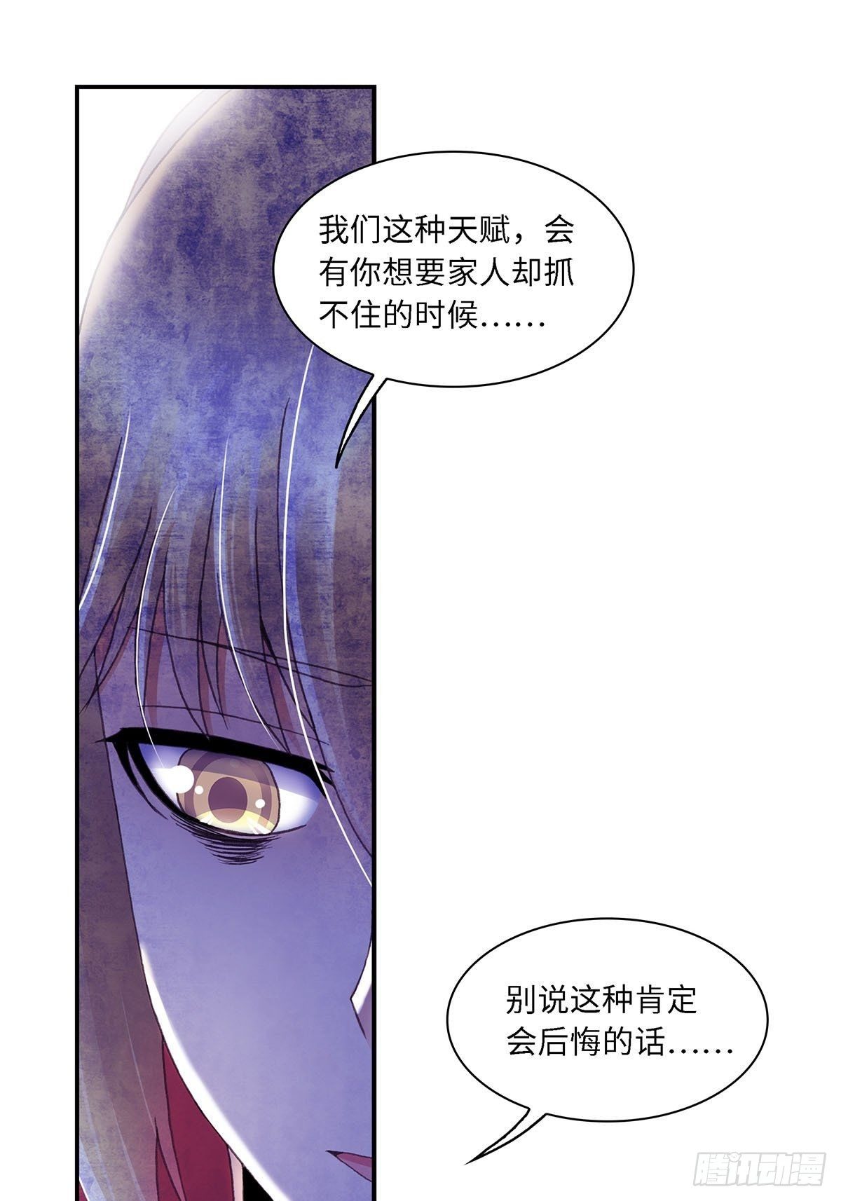 060 案件5-第60话