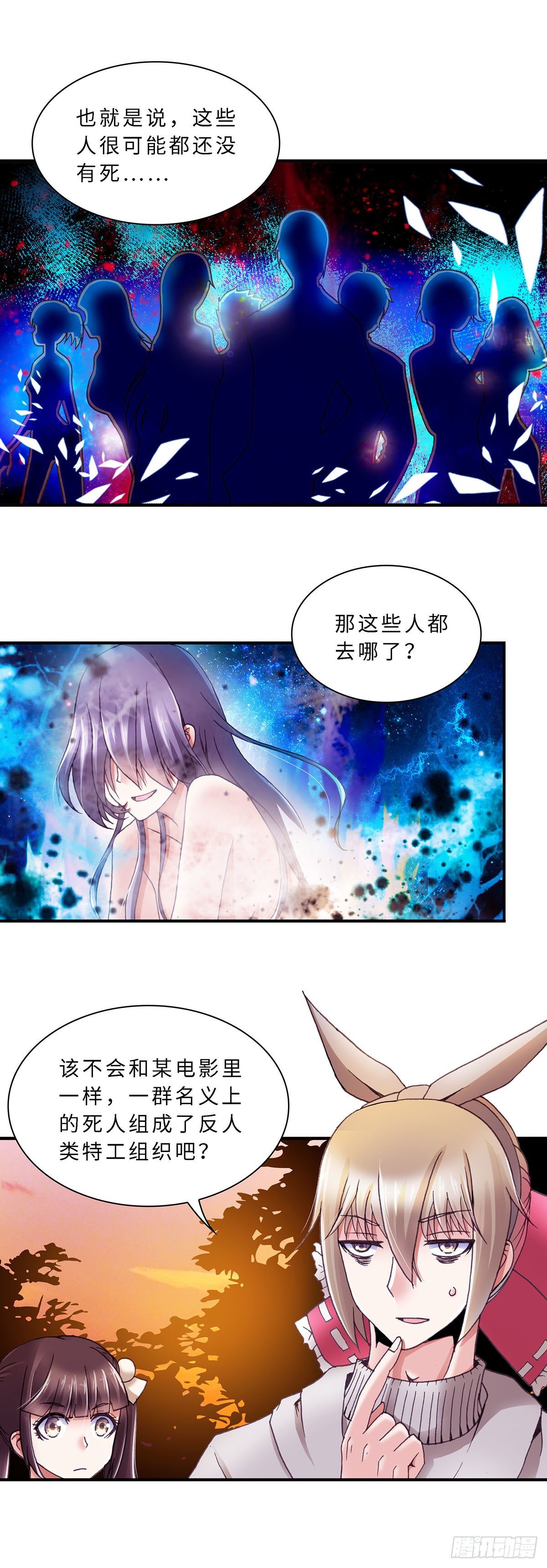 062 案件7-第62话