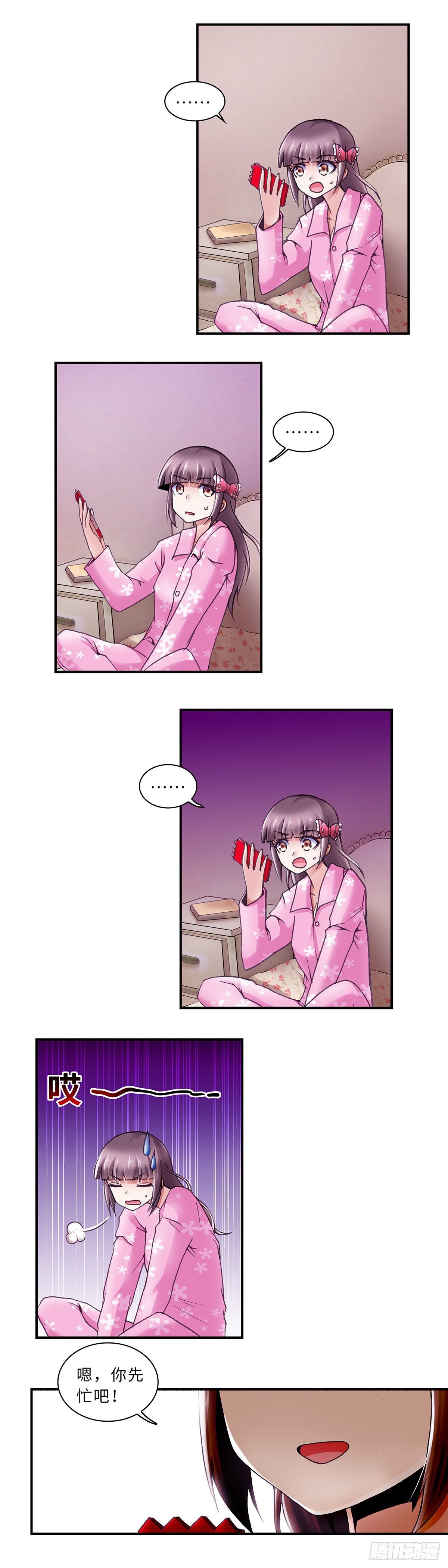 067 案件12-第68话