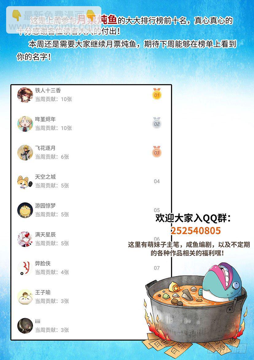 079 案件24-第80话