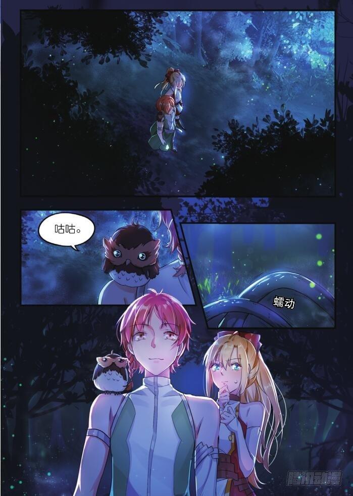 第六话 恶魔藤（上）-第12话