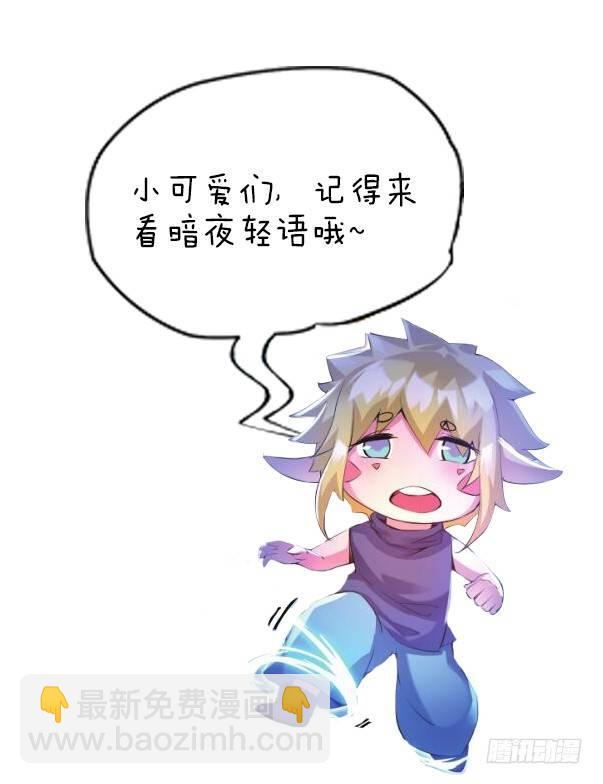 第八话 初到佛罗列（上）-第16话