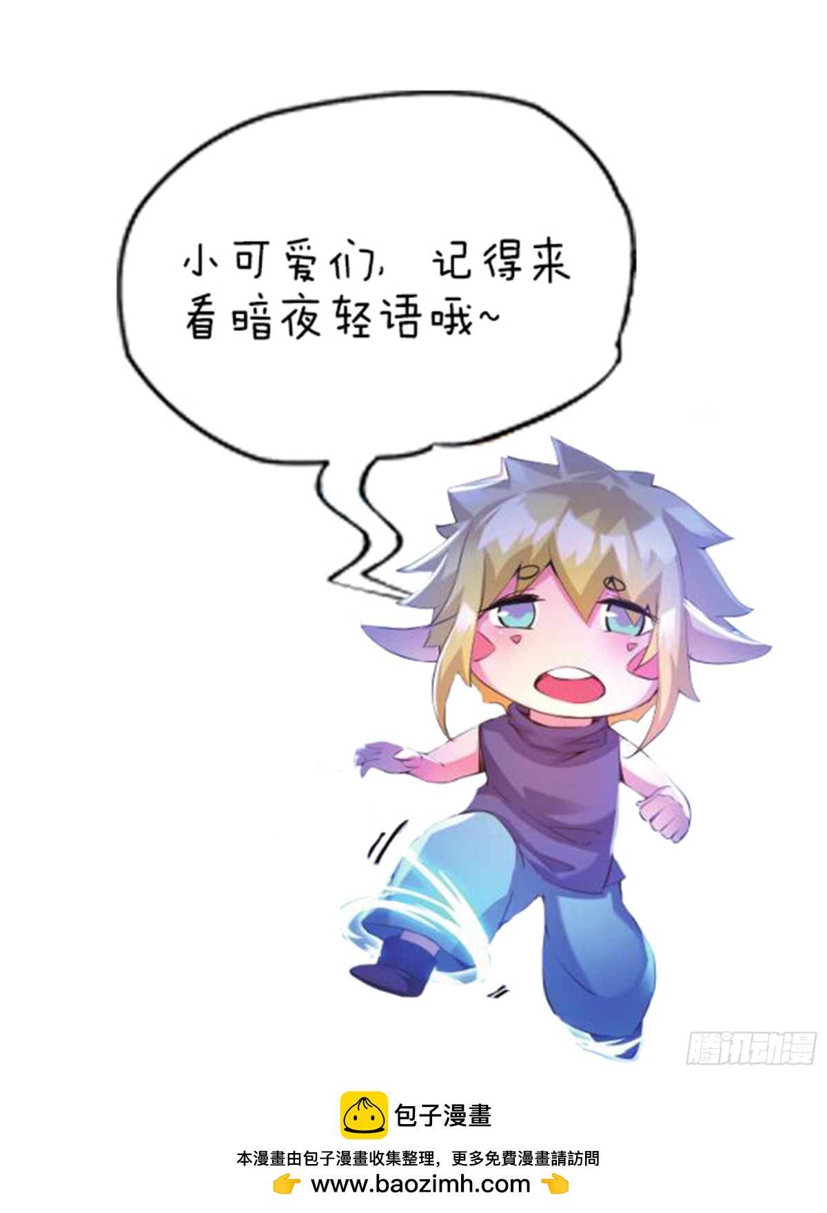 13 正面对决（上）-第26话