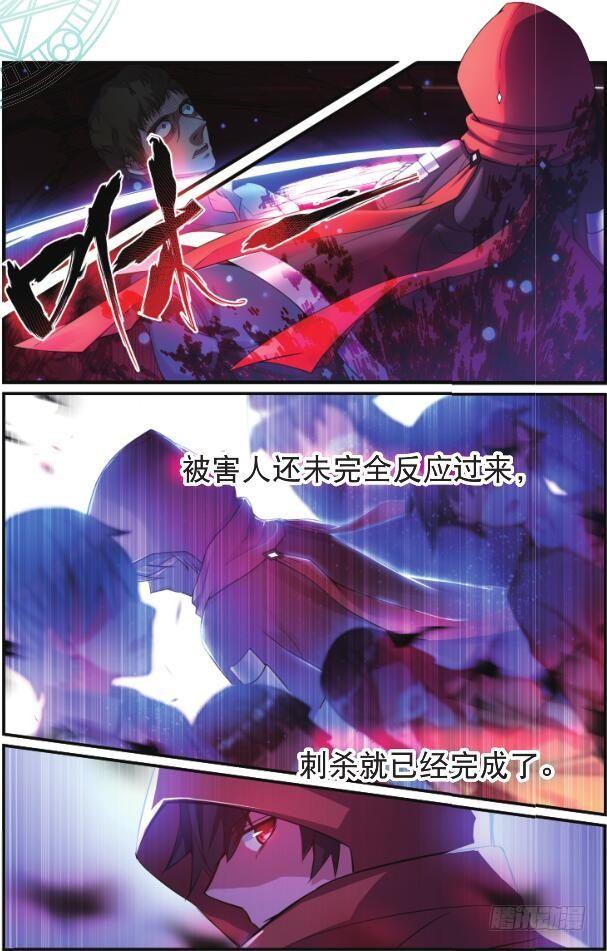 第二话 感知（上）-第4话