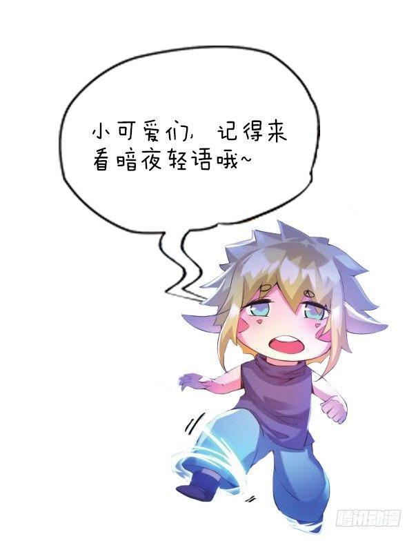 第二话 感知（上）-第4话