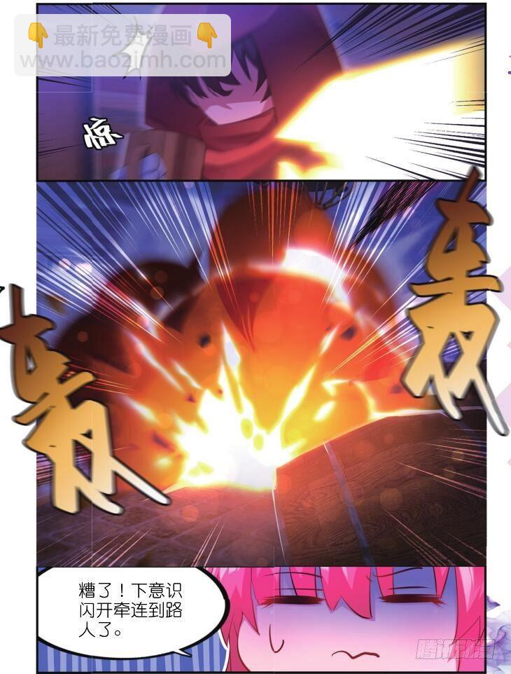 第三话 酒馆骚乱（上）-第6话