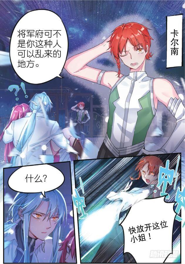 第五话 我会顺利归来（上）-第10话