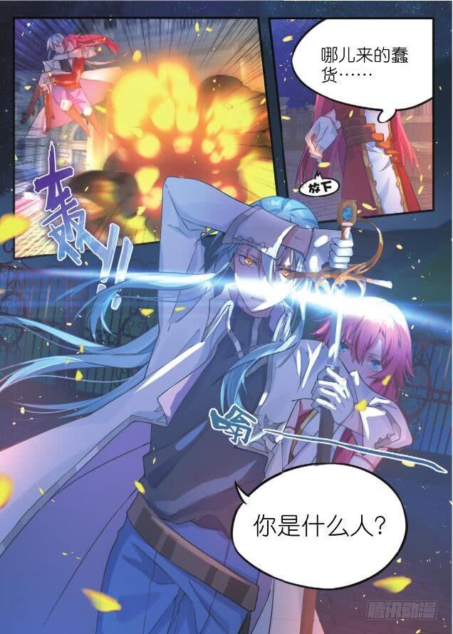 第五话 我会顺利归来（上）-第10话