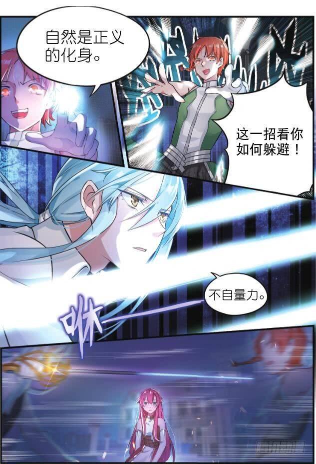 第五话 我会顺利归来（上）-第10话