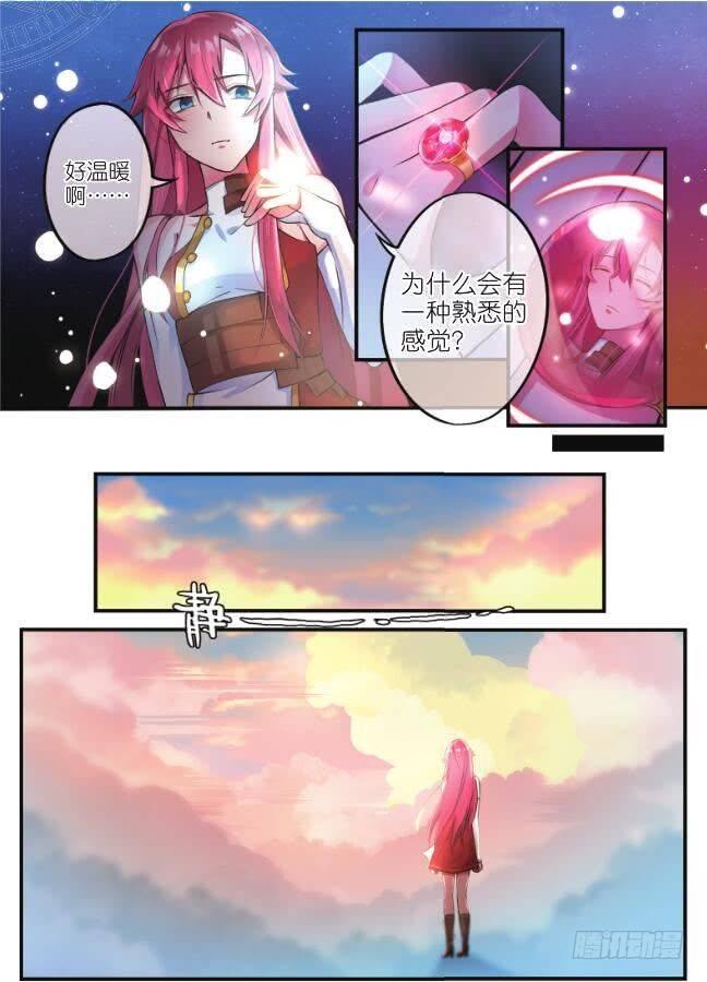 第五话 我会顺利归来（上）-第10话