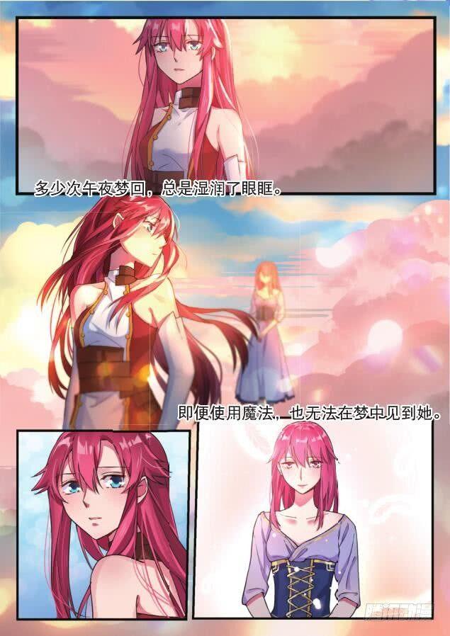 第五话 我会顺利归来（上）-第10话