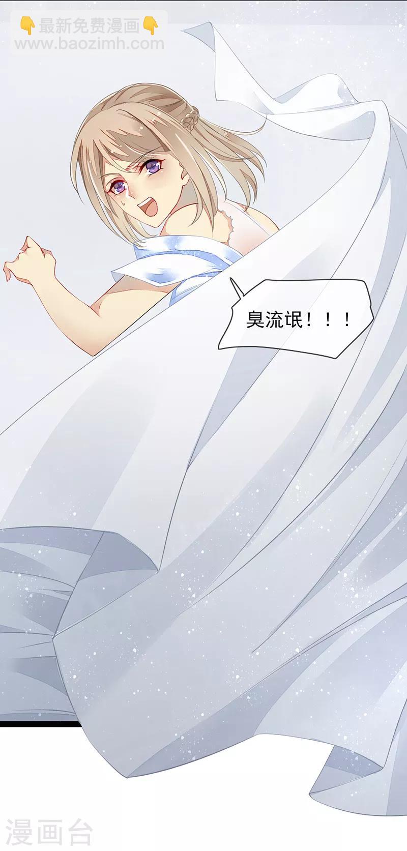 第1话 诱人的味道-第2话