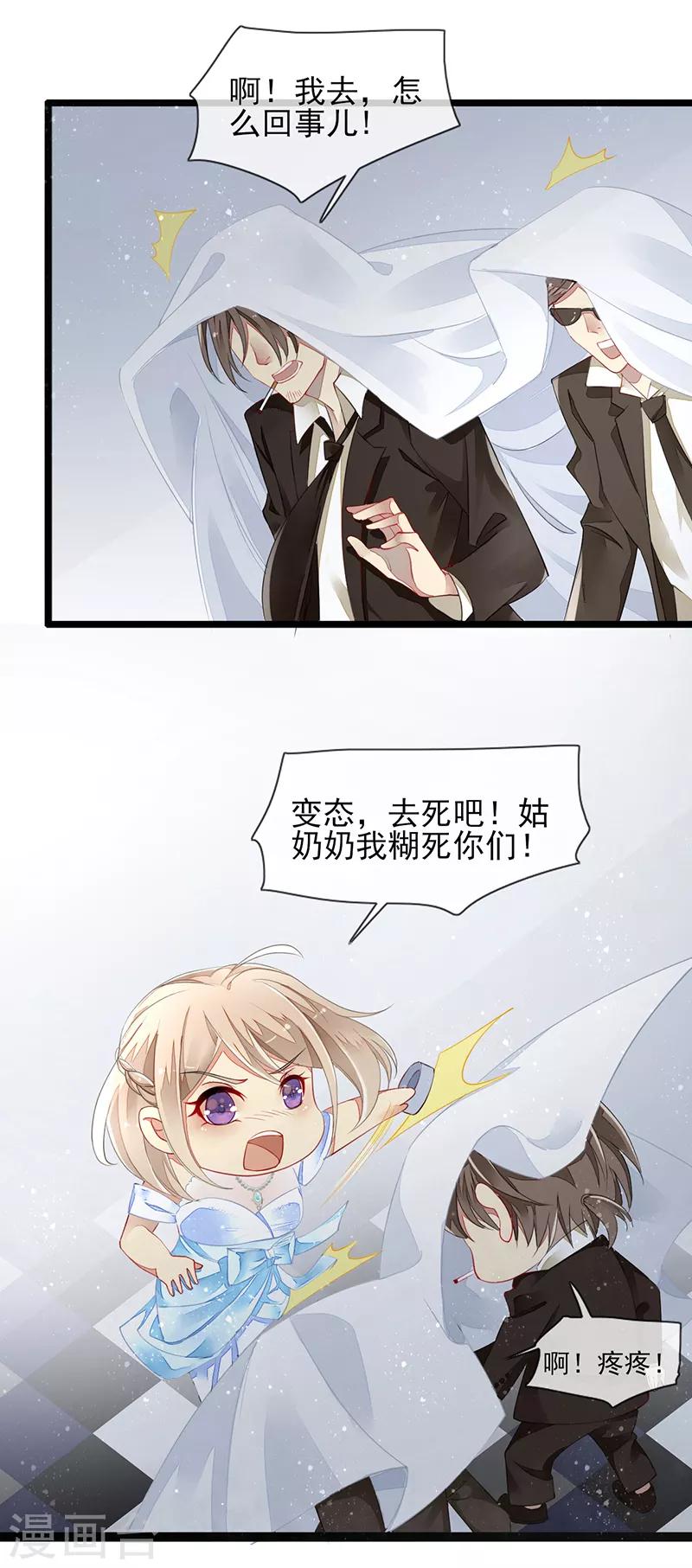 第1话 诱人的味道-第2话