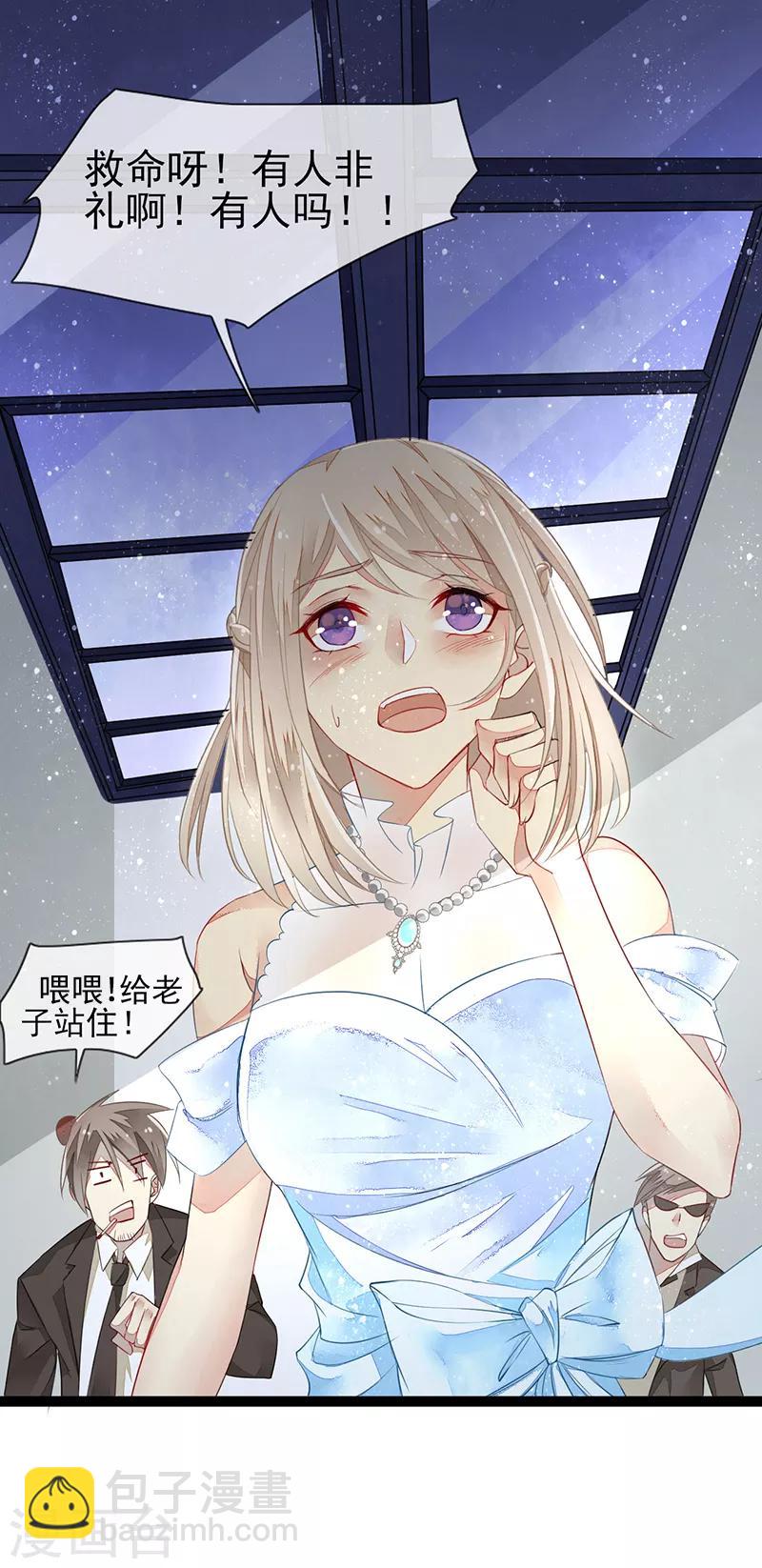 第1话 诱人的味道-第2话