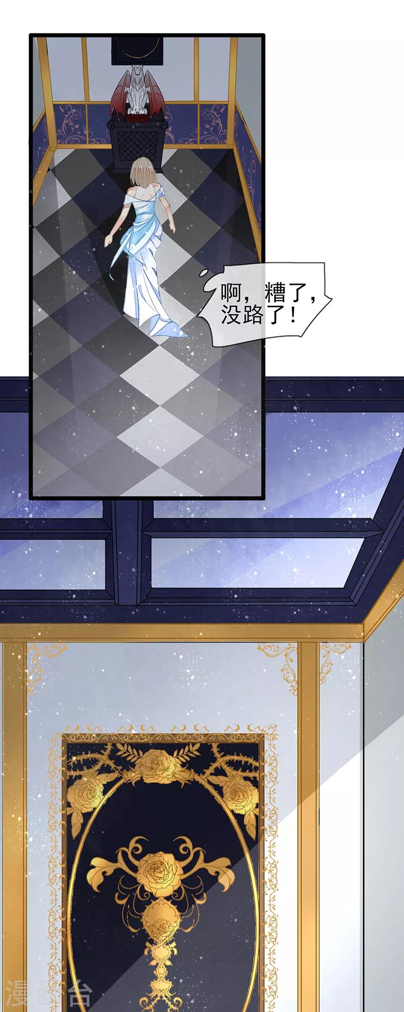 第1话 诱人的味道-第2话