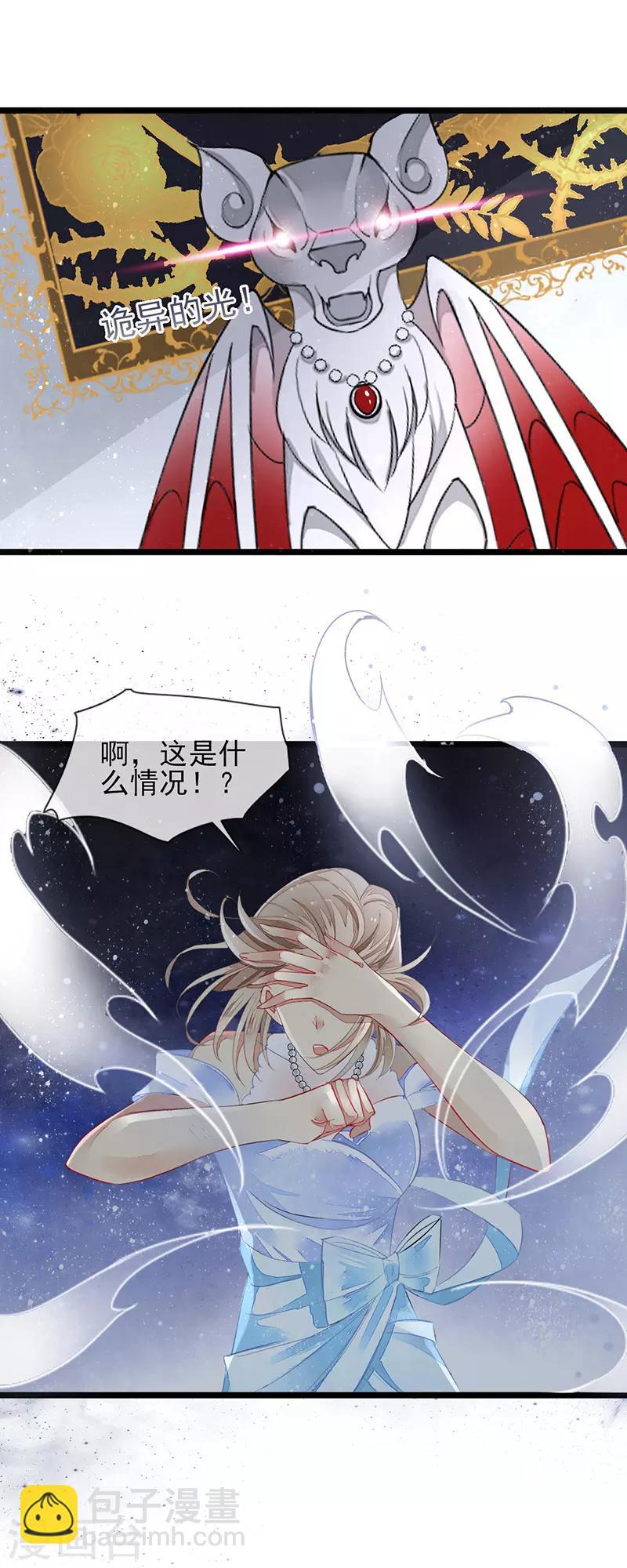 第1话 诱人的味道-第2话