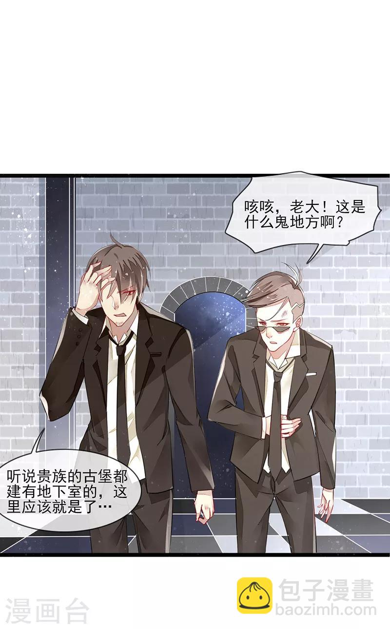 第1话 诱人的味道-第2话