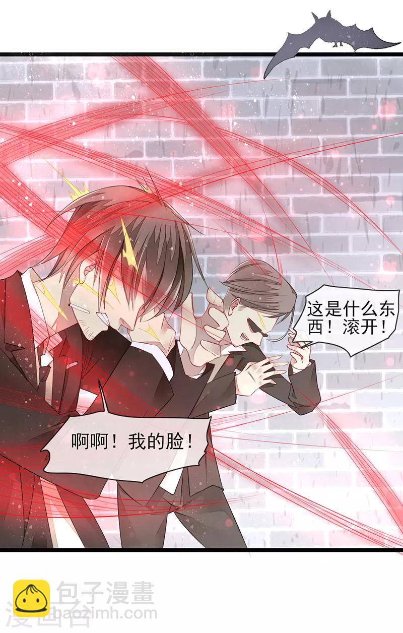 第1话 诱人的味道-第2话