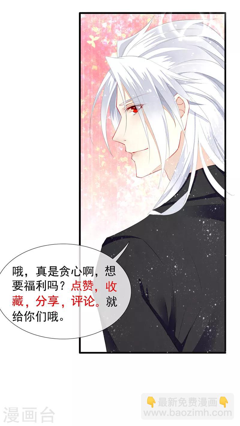 第1话 诱人的味道-第2话