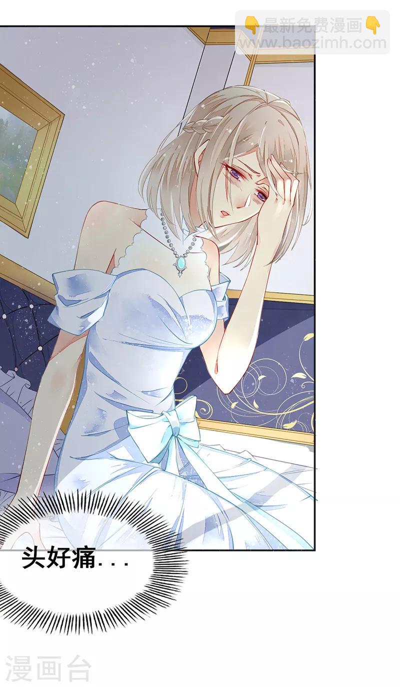 第1话 诱人的味道-第2话