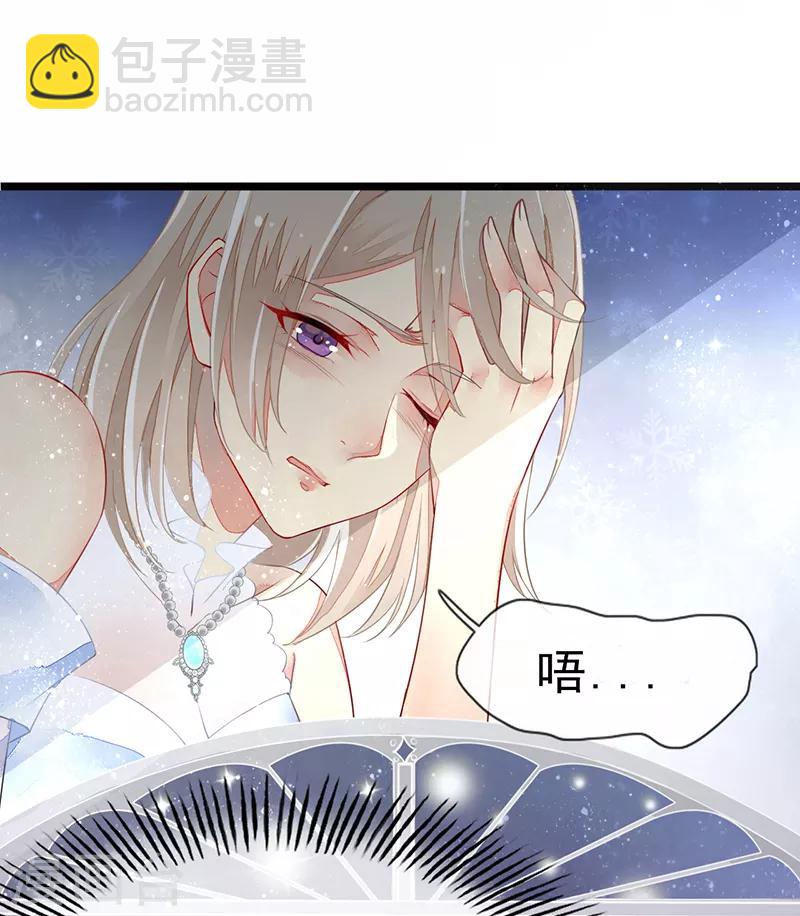 第1话 诱人的味道-第2话