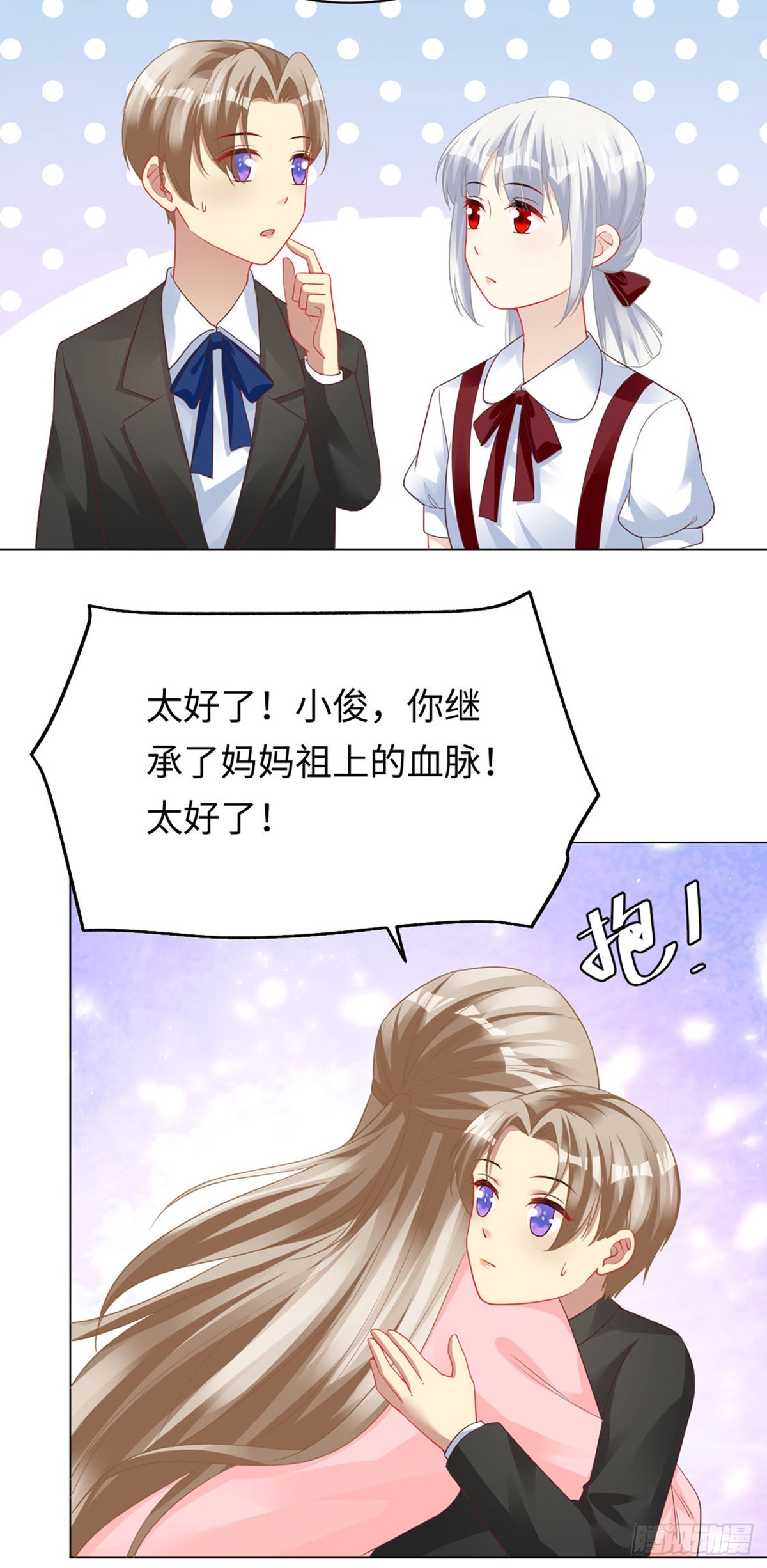 第100话 惊喜回归！大团圆！-第102话