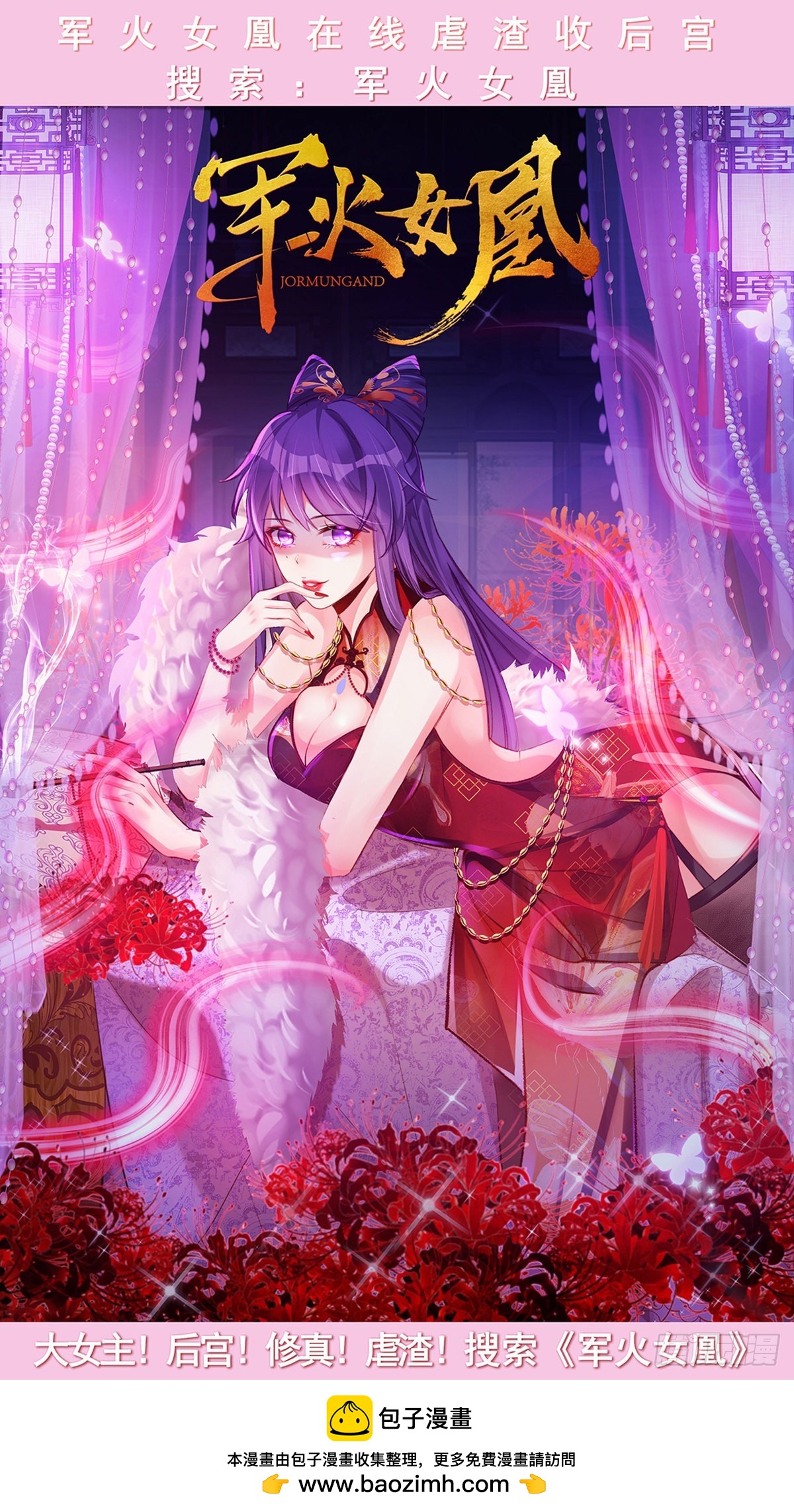 第100话 惊喜回归！大团圆！-第102话