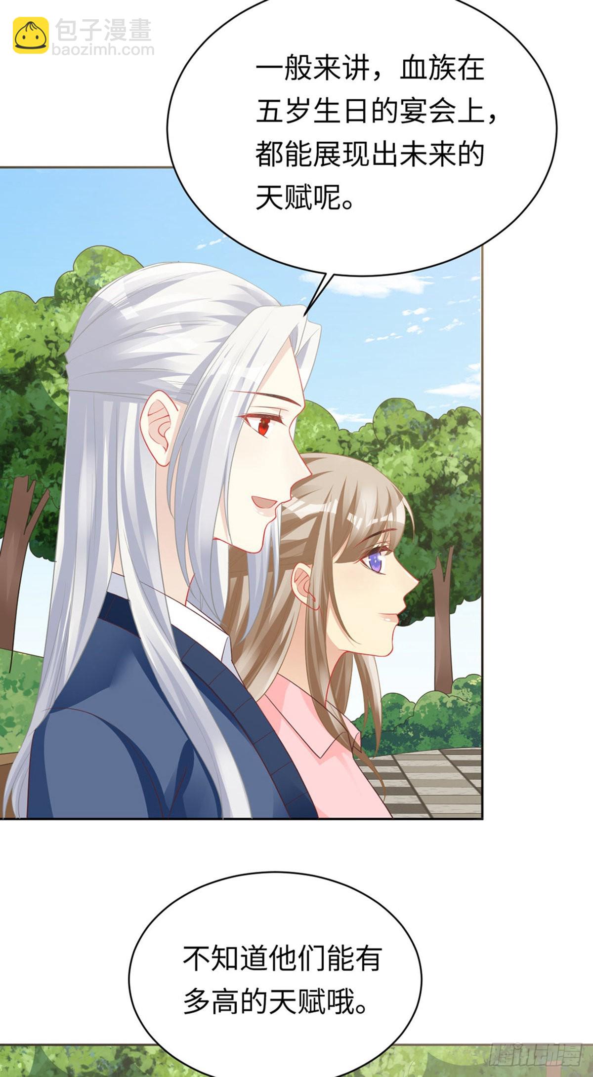 第100话 惊喜回归！大团圆！-第102话