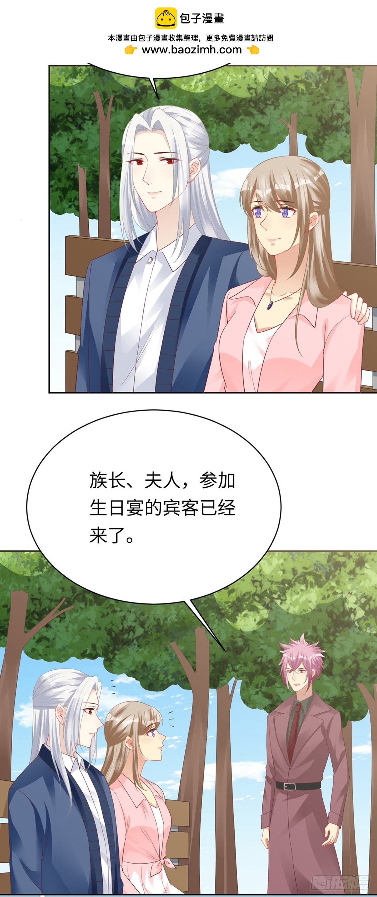 第100话 惊喜回归！大团圆！-第102话