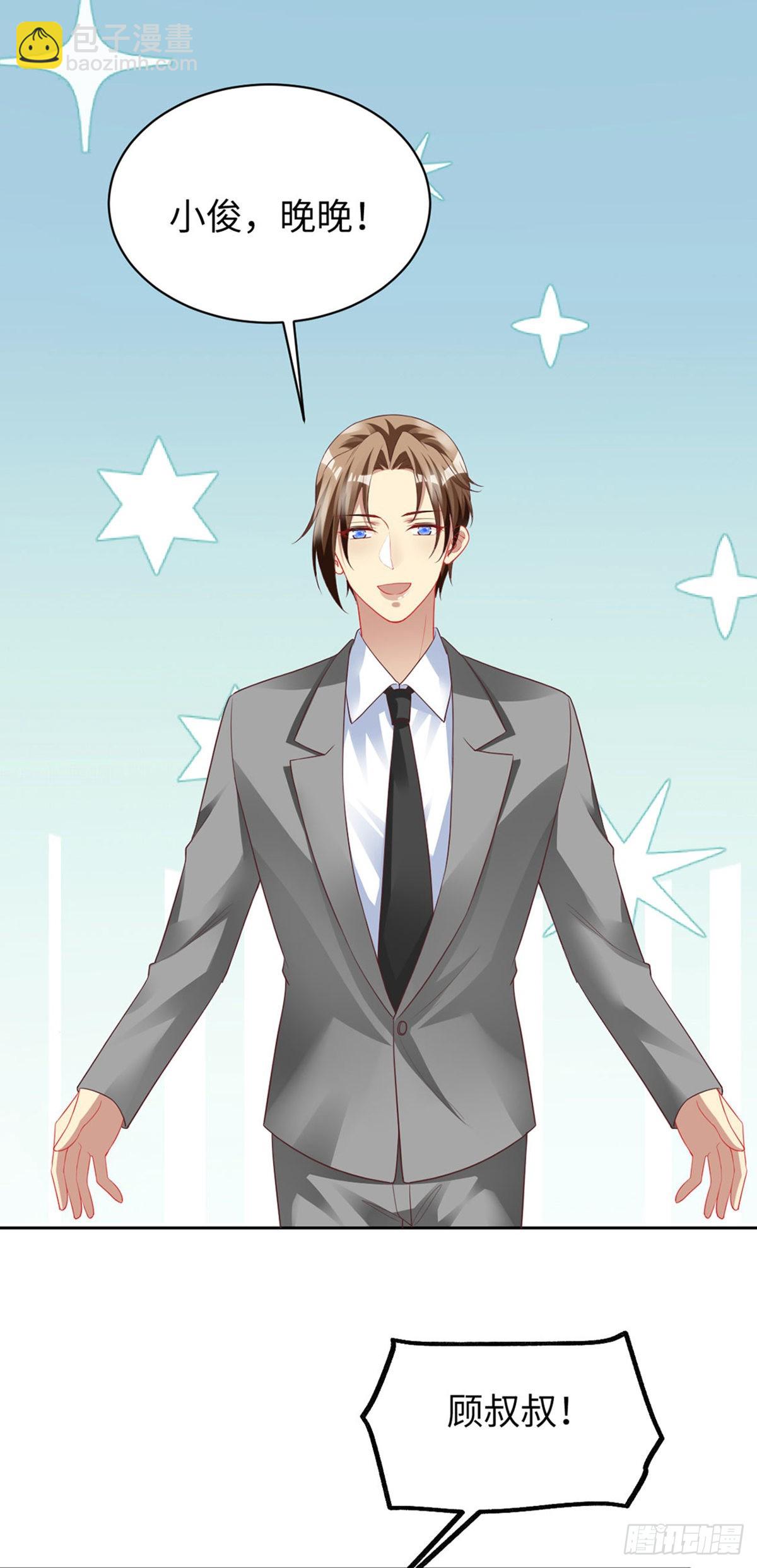 第100话 惊喜回归！大团圆！-第102话