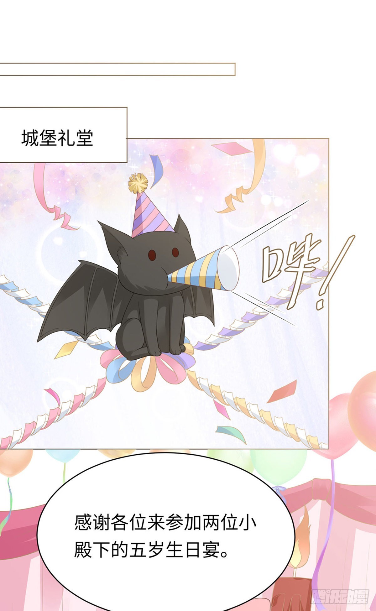 第100话 惊喜回归！大团圆！-第102话