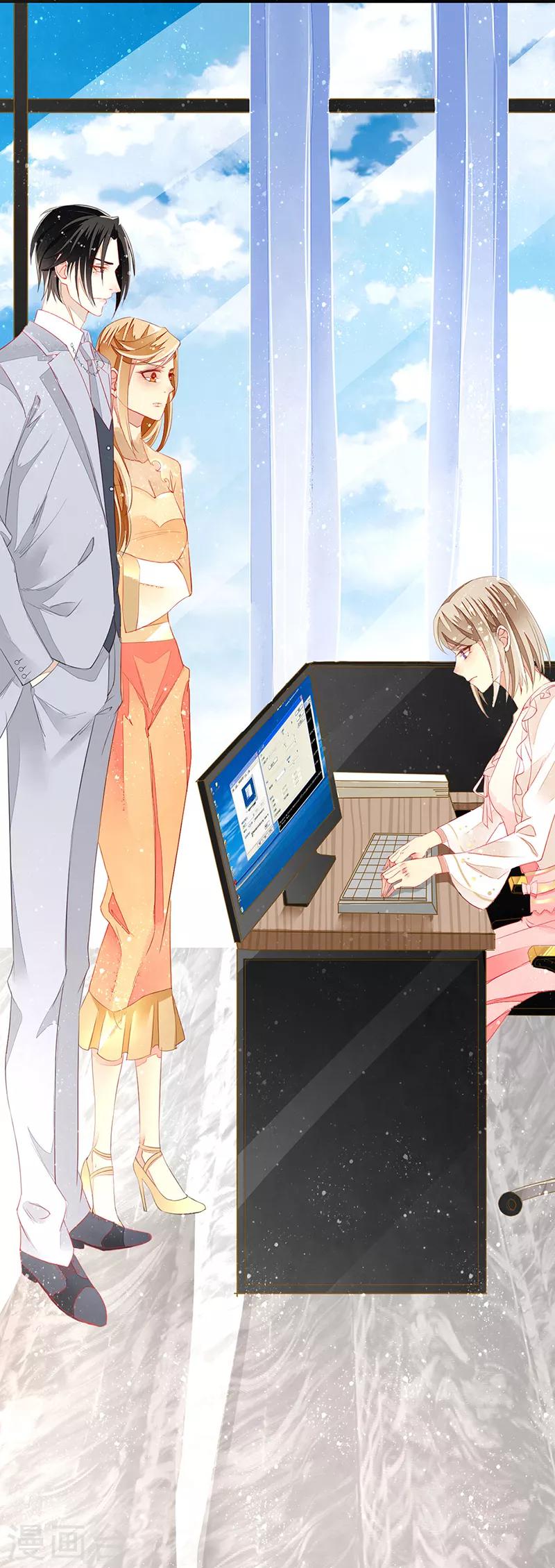 第10话 家族联姻-第12话