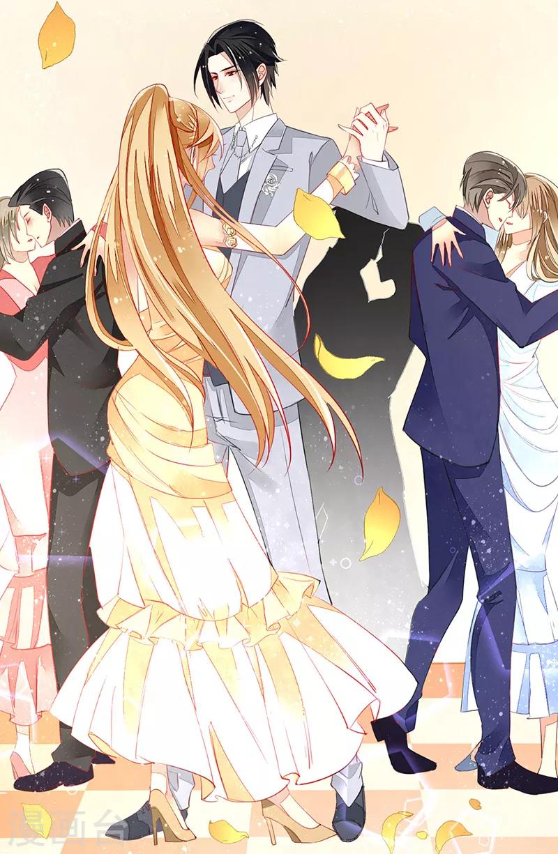 第10话 家族联姻-第12话