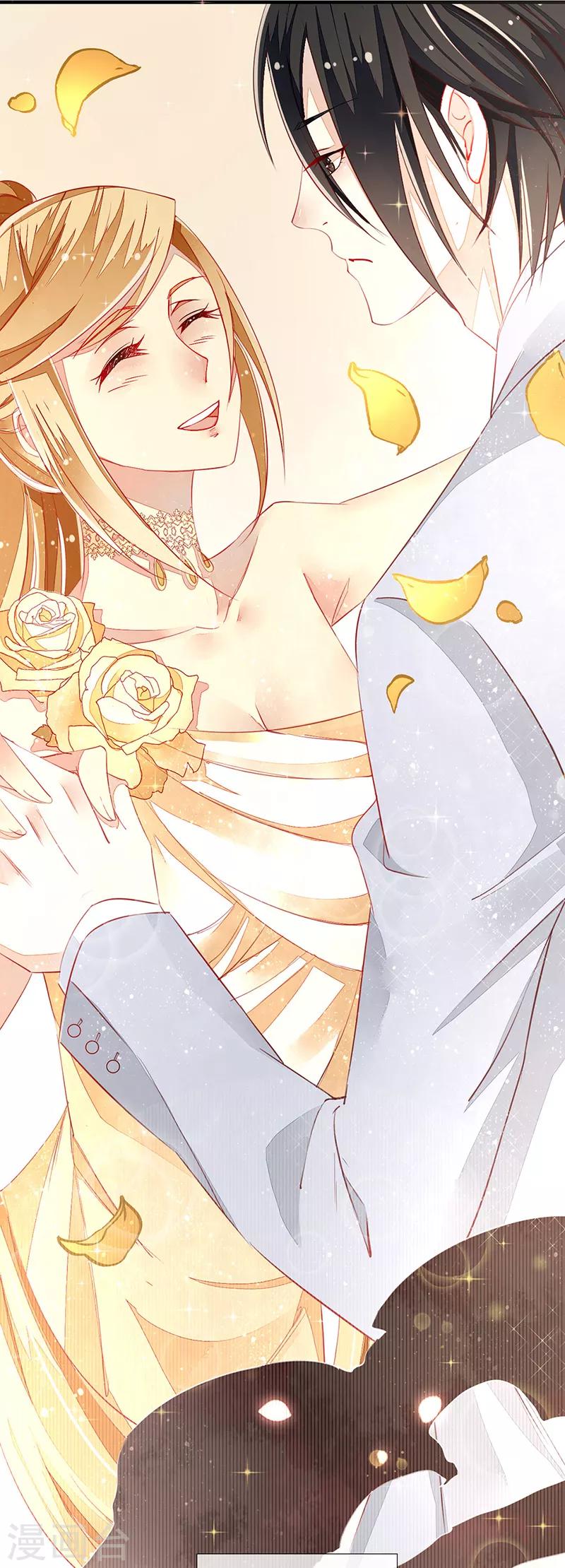 第10话 家族联姻-第12话