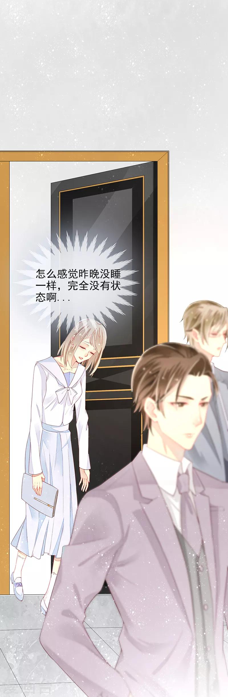 第12话 突破血族禁咒-第14话