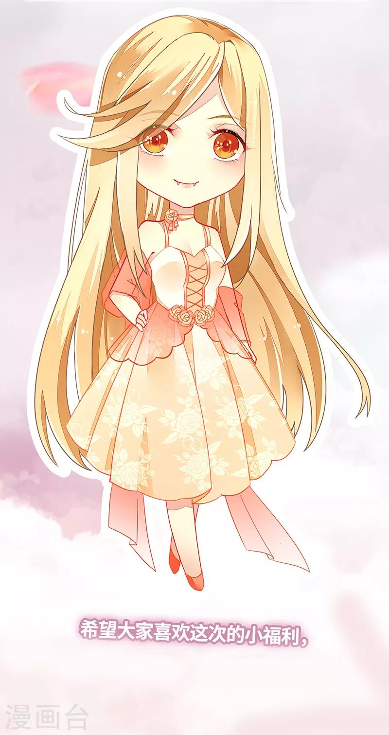 第14话 主人和仆人-第16话