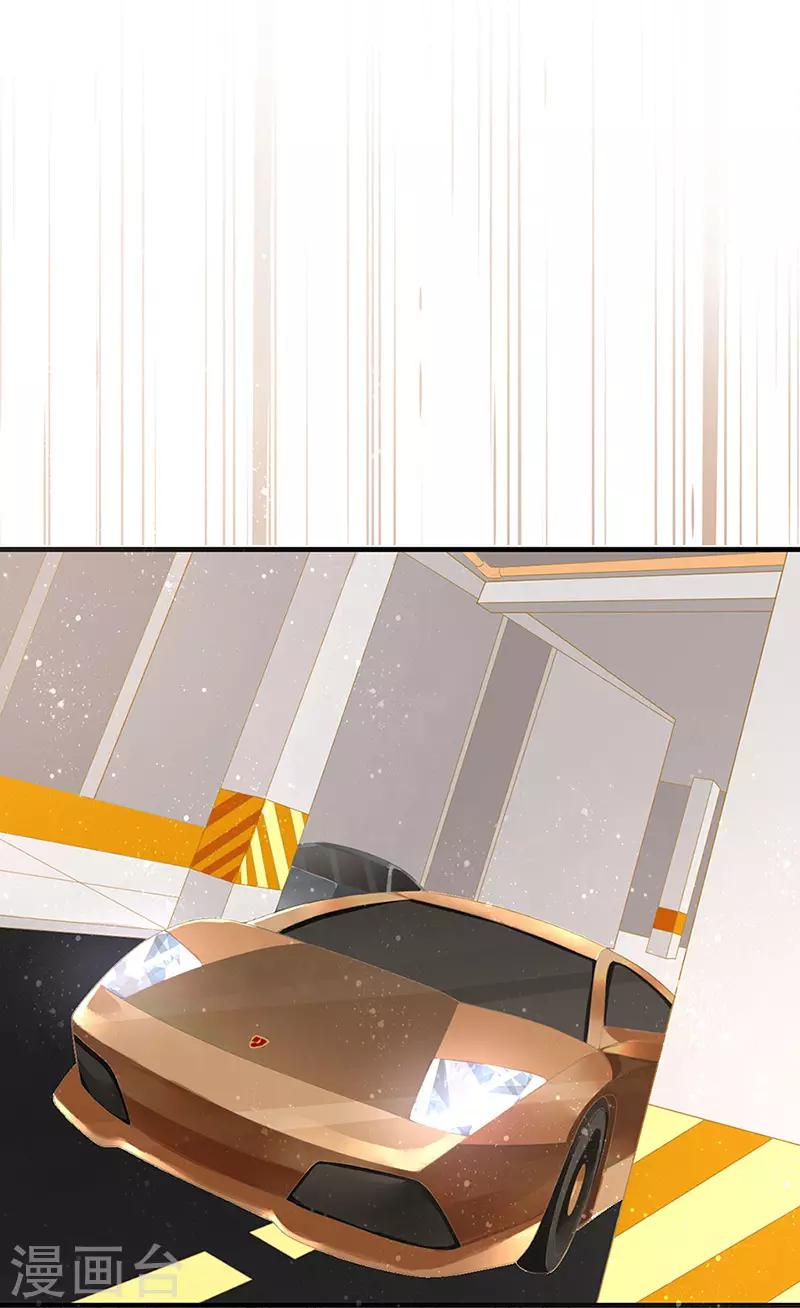 第16话 美色诱惑-第18话