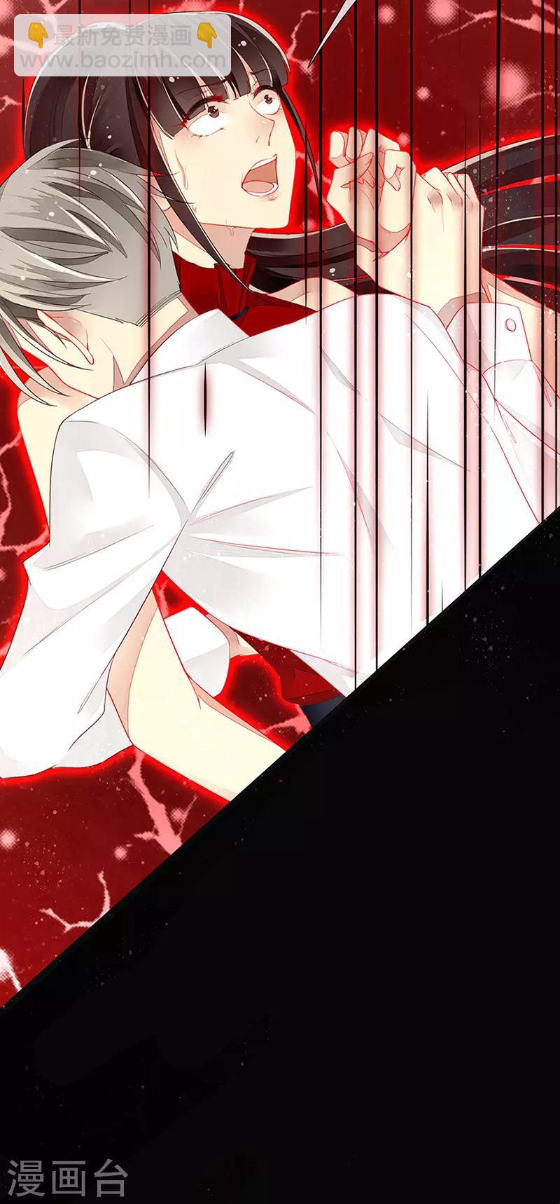 第16话 美色诱惑-第18话