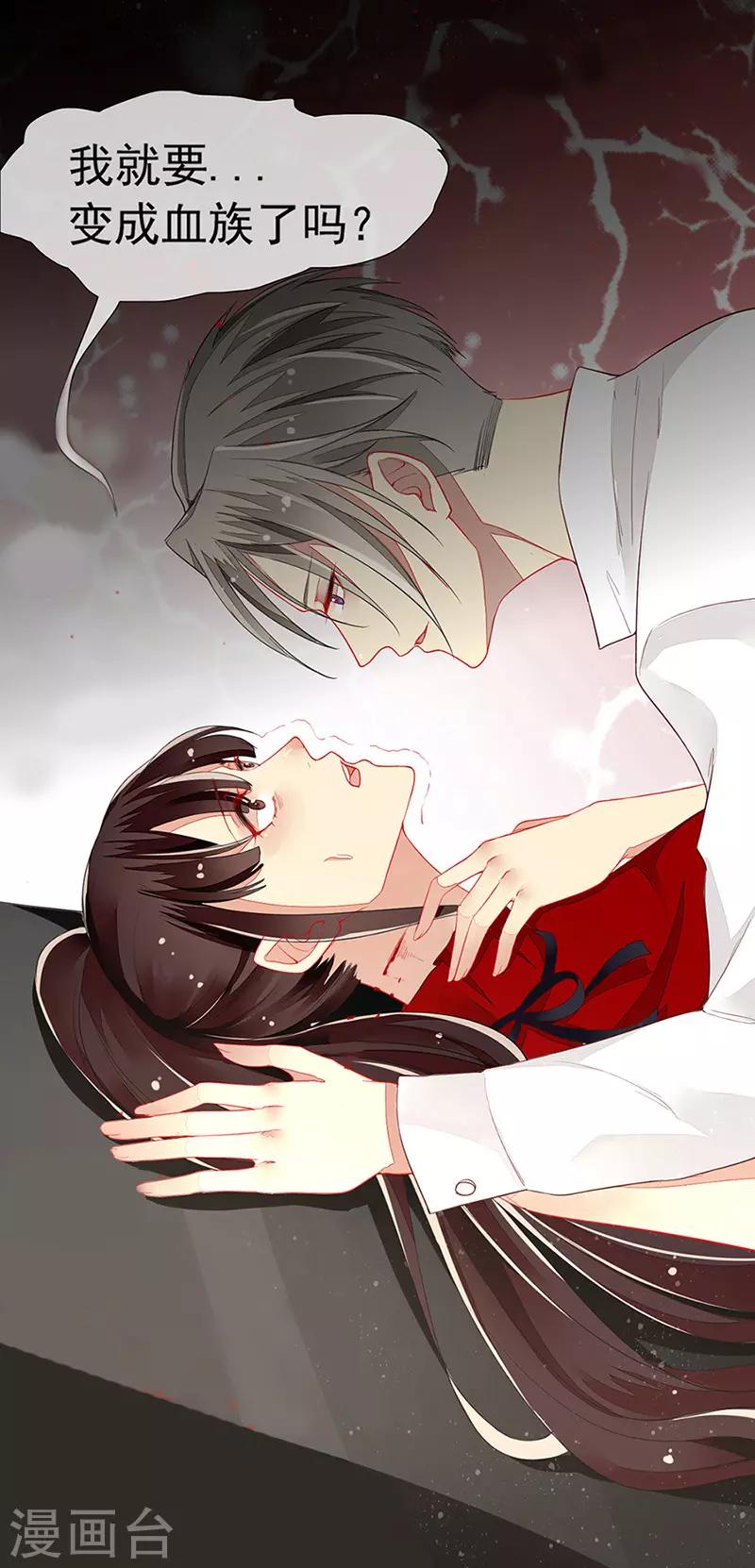 第16话 美色诱惑-第18话