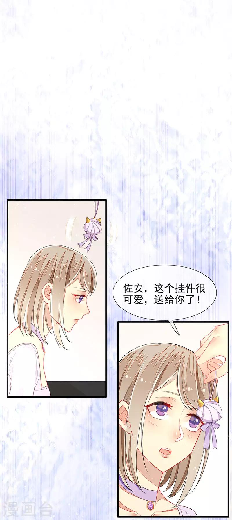 第16话 美色诱惑-第18话