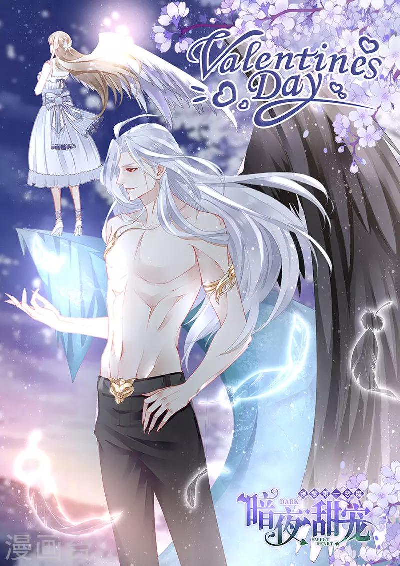 第16话 美色诱惑-第18话