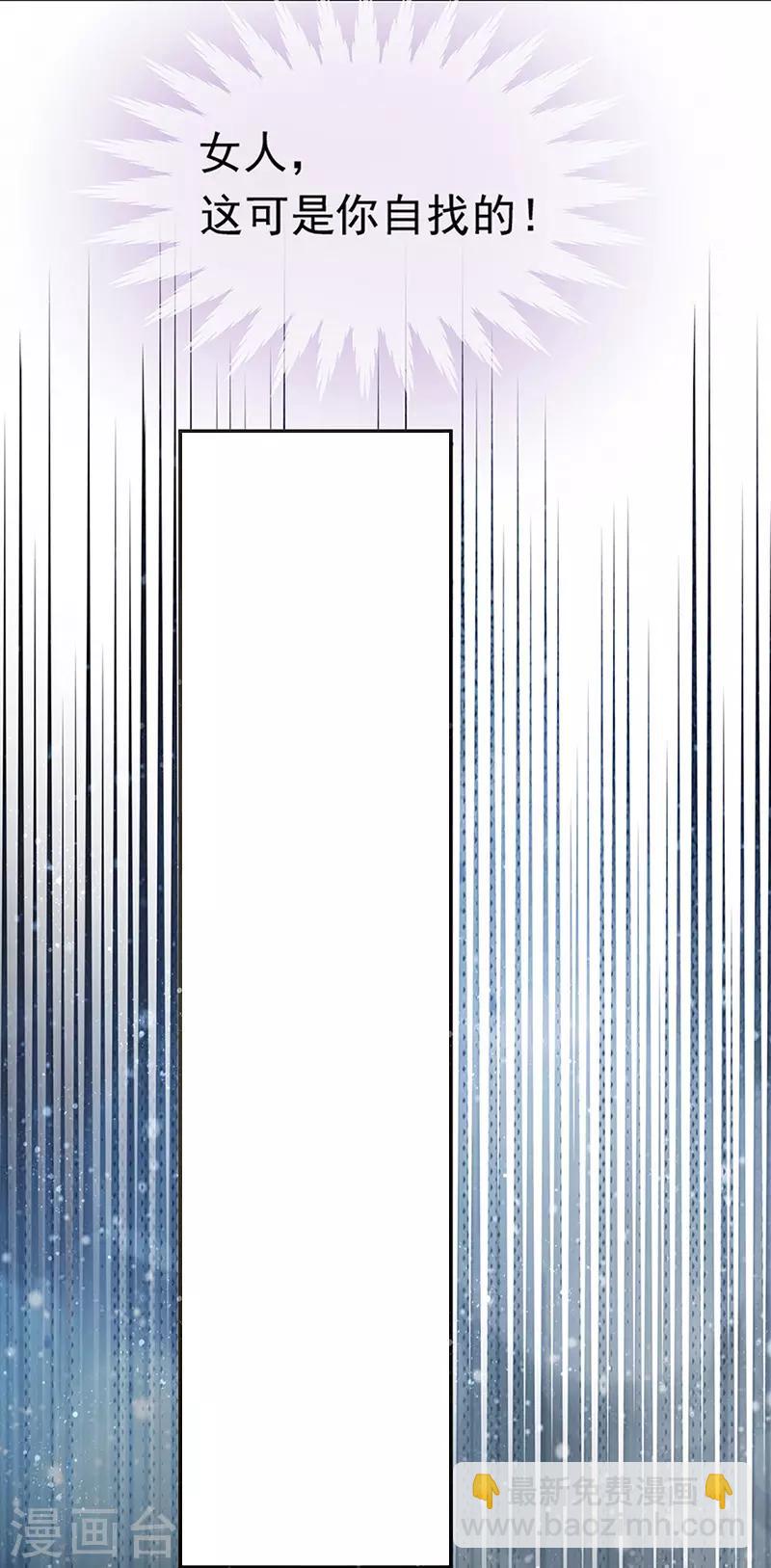 第16话 美色诱惑-第18话