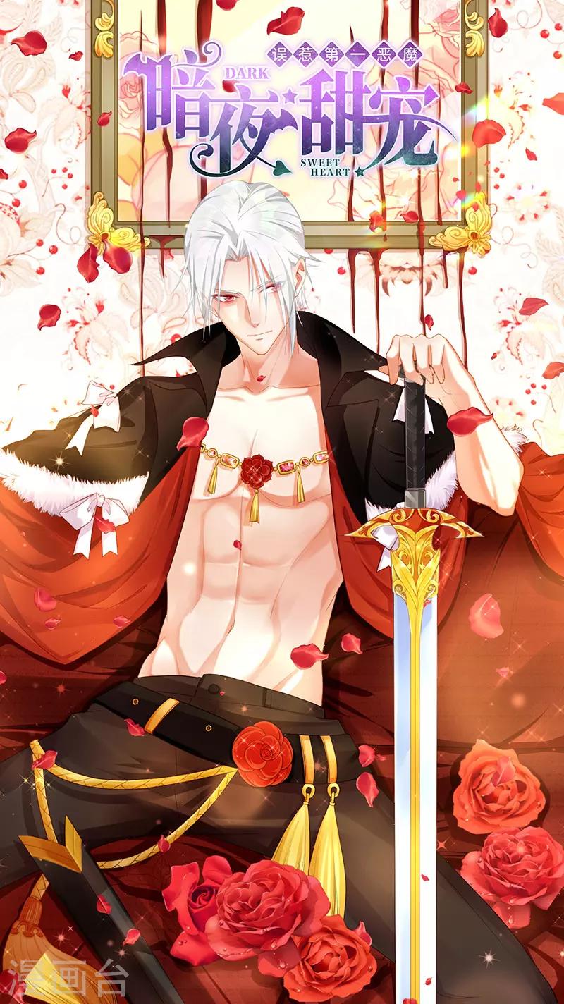 第18话 他和她的关系-第20话