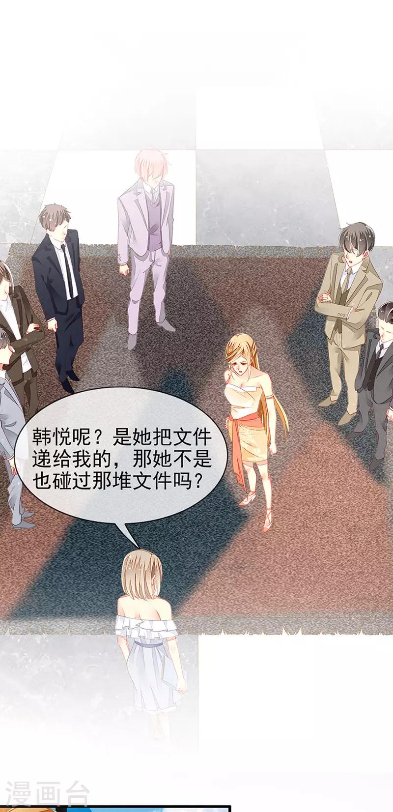 第18话 他和她的关系-第20话