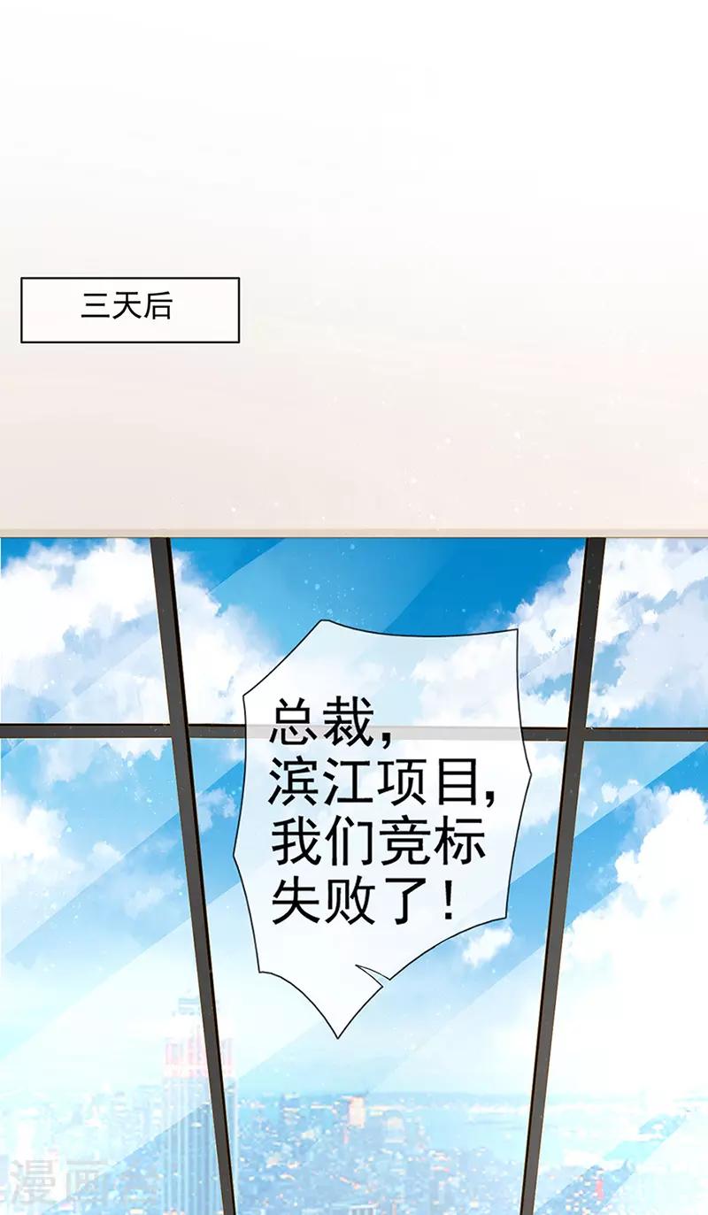 第18话 他和她的关系-第20话