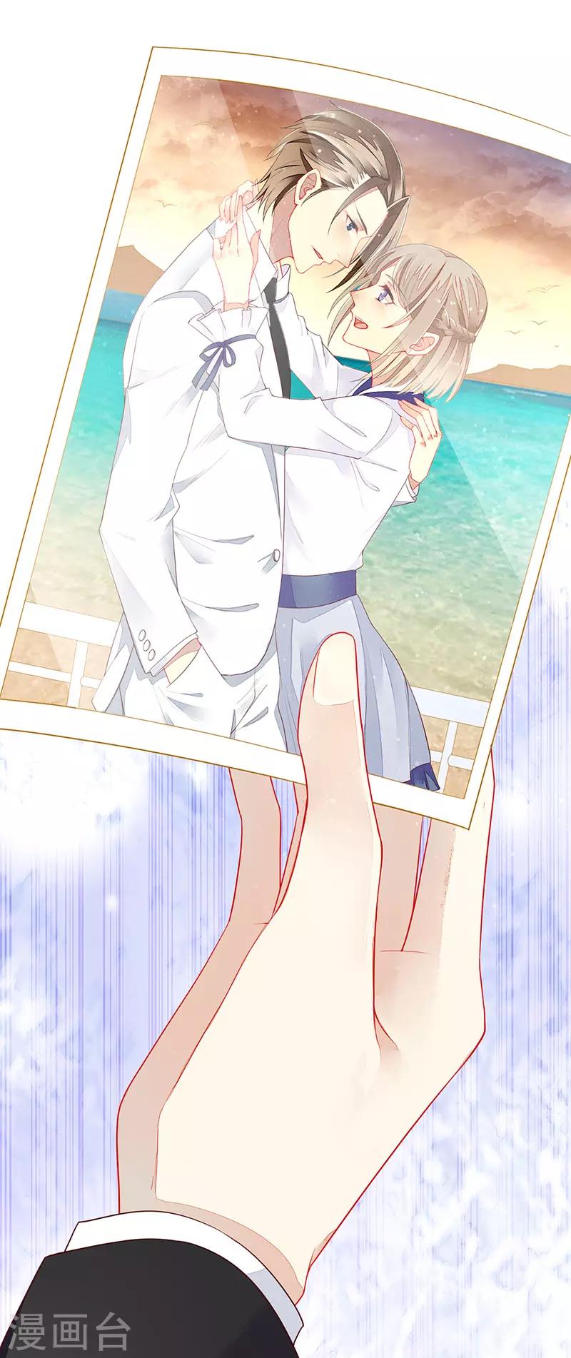 第18话 他和她的关系-第20话