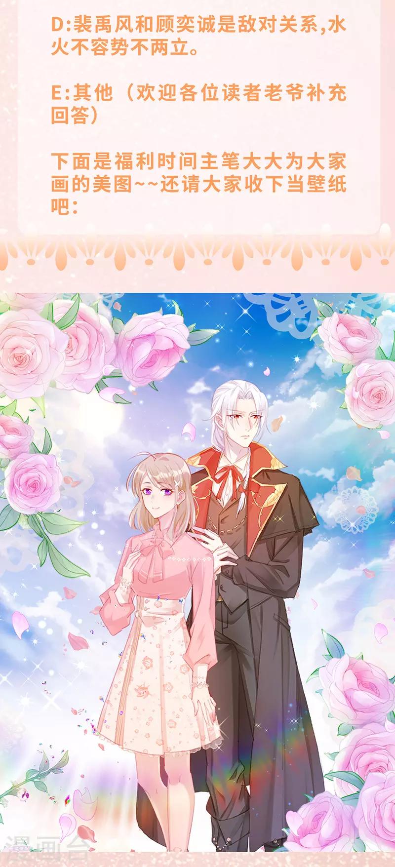 第18话 他和她的关系-第20话