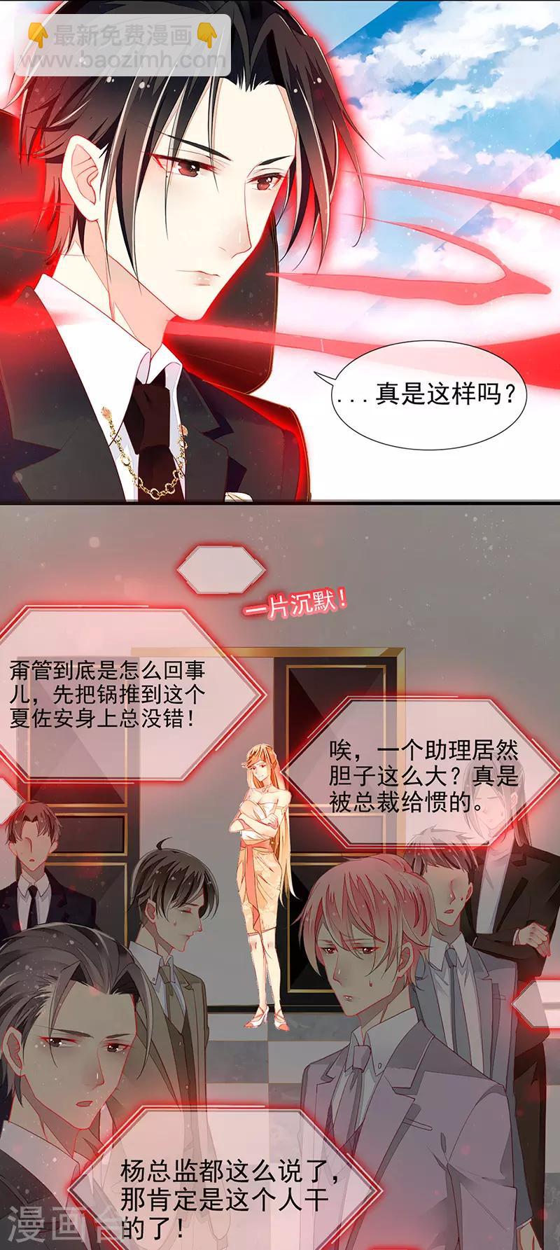 第18话 他和她的关系-第20话