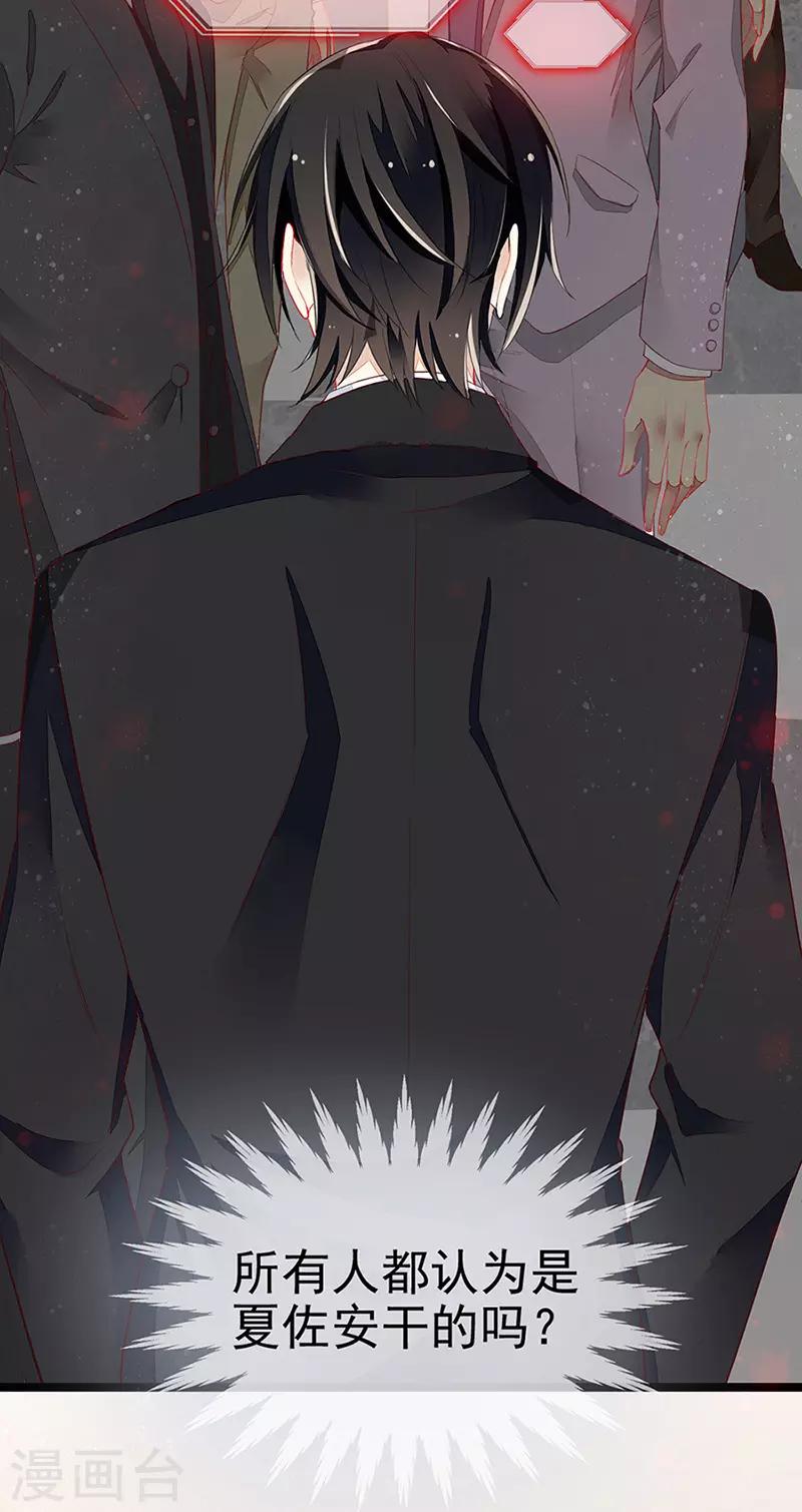 第18话 他和她的关系-第20话